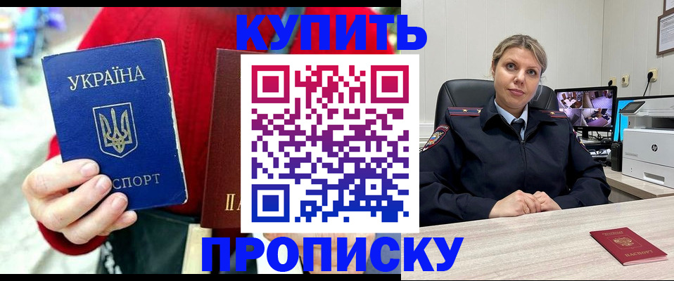 временная регистрация адрес в Нязепетровске