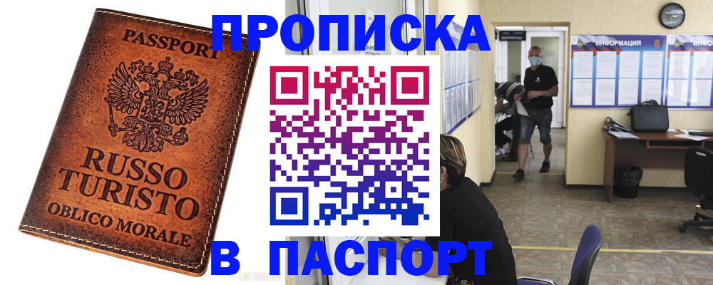 регистрация для школы в Нязепетровске