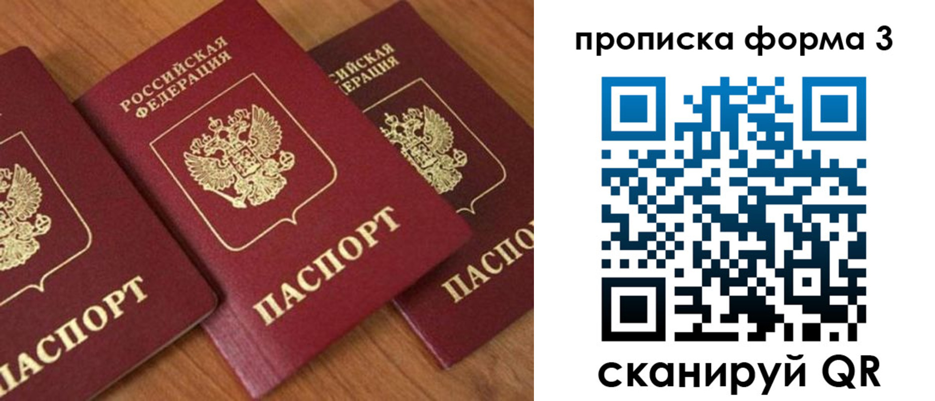 миграционный учет в Нязепетровске