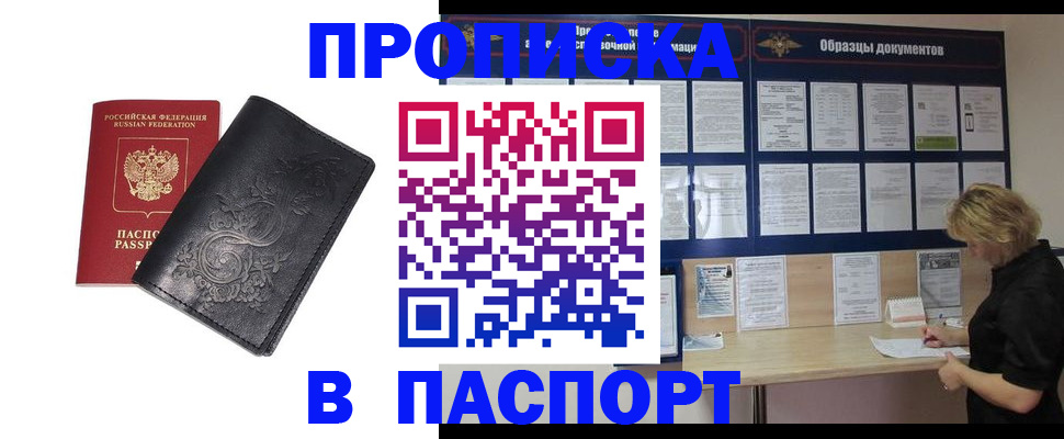 найти адрес прописки в Нязепетровске