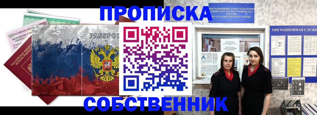 найти адрес прописки в Нязепетровске