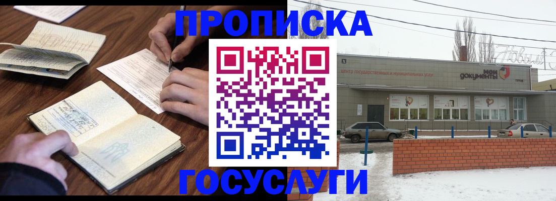 регистрация для школы в Нязепетровске